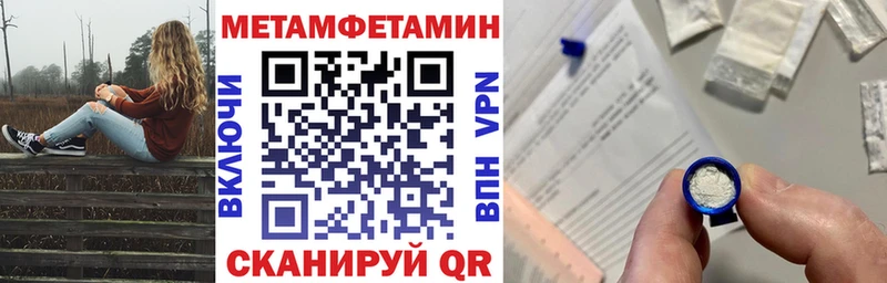 магазин  наркотиков  Ильский  МЕГА ссылки  АМФЕТАМИН 97% 