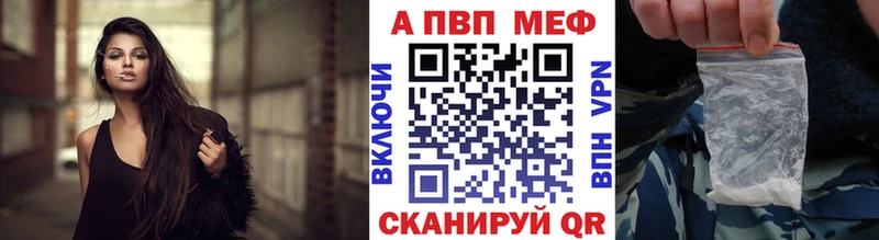 где продают наркотики  Ильский  A PVP кристаллы 