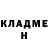 КЕТАМИН VHQ Grekelin