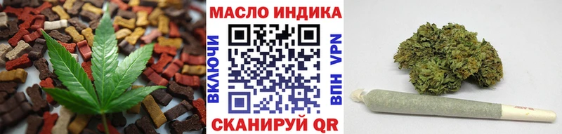 Печенье с ТГК марихуана  Ильский 