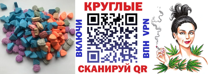 где продают наркотики  Ильский  Экстази louis Vuitton 