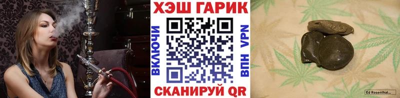 Гашиш ice o lator Ильский