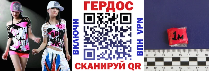 ГЕРОИН Heroin  Ильский 