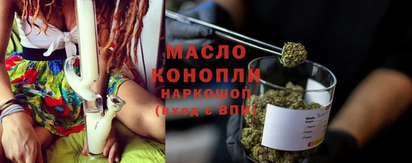 MDMA Богородск
