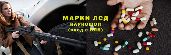 MDMA Богородск