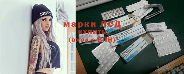 экстази Богородицк