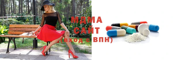 экстази Богородицк