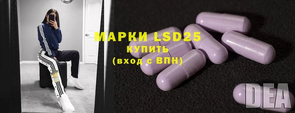MDMA Богородск