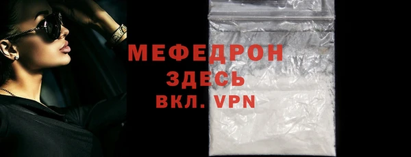 экстази Богородицк