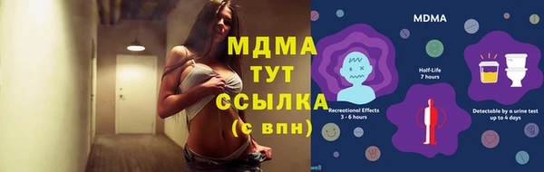 экстази Богородицк