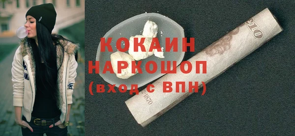 экстази Богородицк