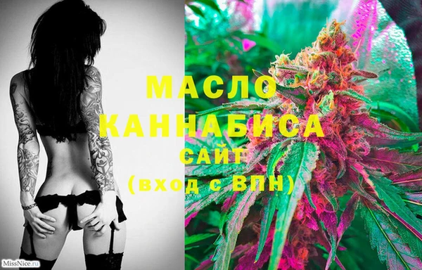 экстази Богородицк