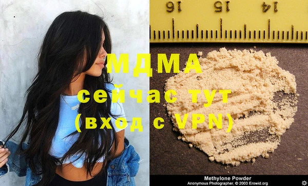 MDMA Богородск