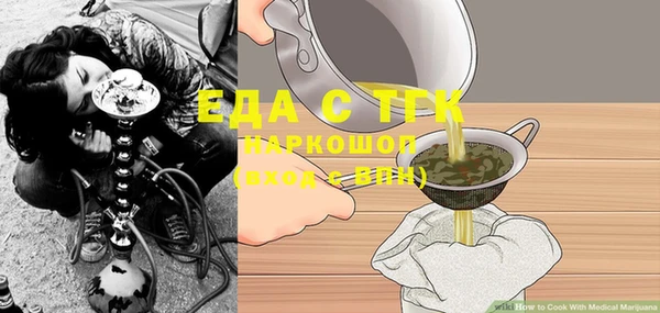 MDMA Богородск