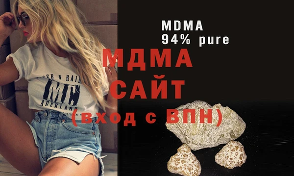 экстази Богородицк