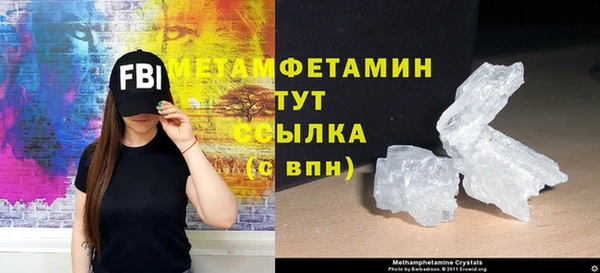 экстази Богородицк