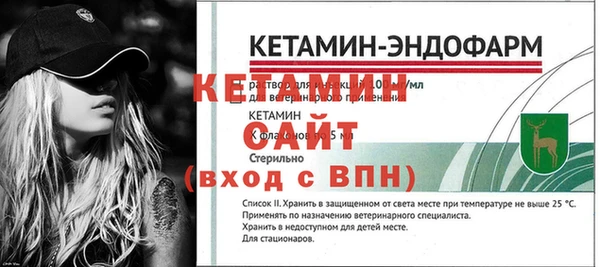 экстази Богородицк
