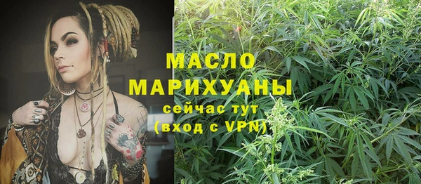 экстази Богородицк