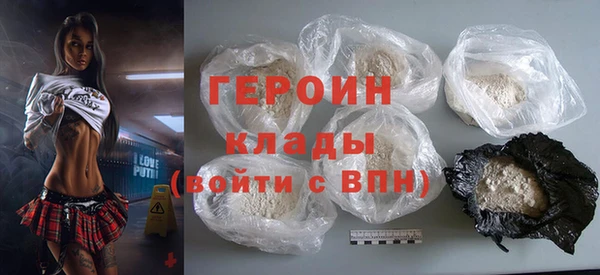 экстази Богородицк