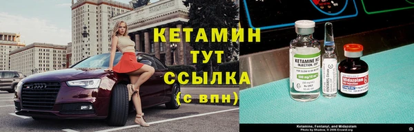 экстази Богородицк