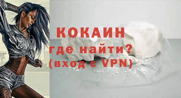 MDMA Богородск