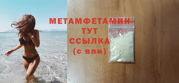 MDMA Богородск