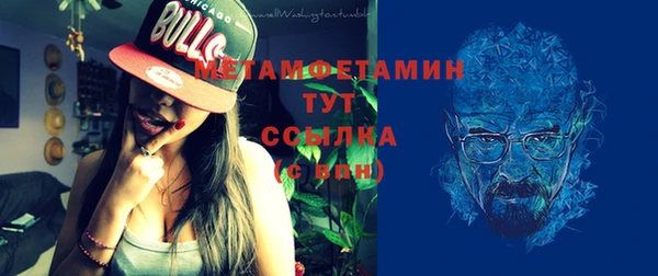 экстази Богородицк