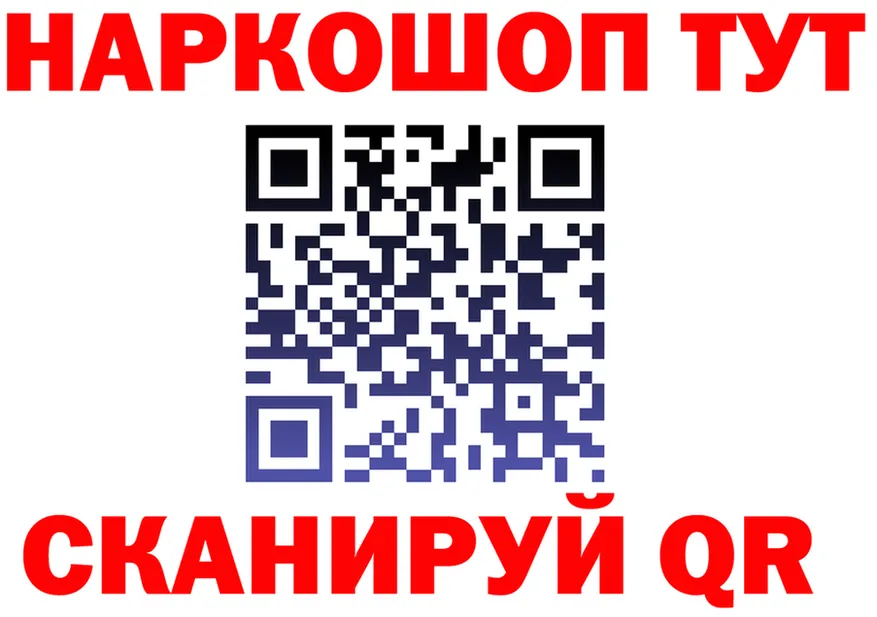 Продажа наркотиков shop состав Ильский