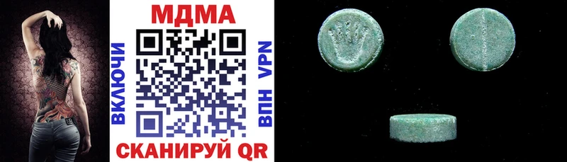 гидра ССЫЛКА  Ильский  MDMA молли 