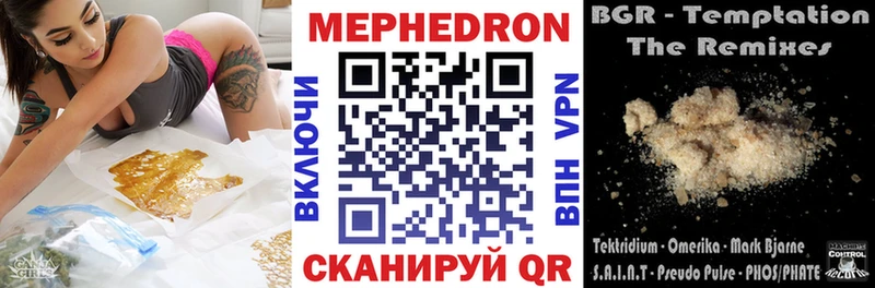 Меф VHQ  кракен ТОР  Ильский  купить наркотики сайты 