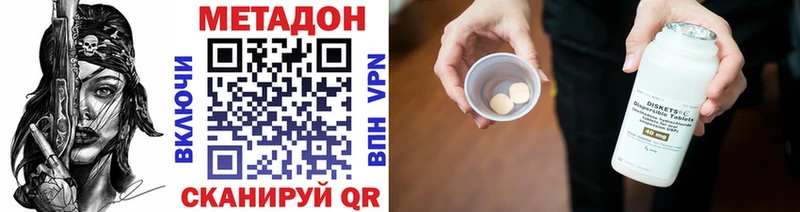 МЕТАДОН VHQ omg зеркало Ильский
