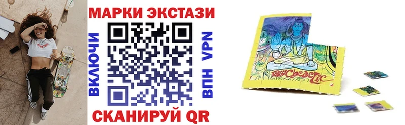 Марки N-bome 1,8мг  mega вход  Ильский 