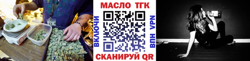 Дистиллят ТГК жижа  купить наркотик  Ильский 